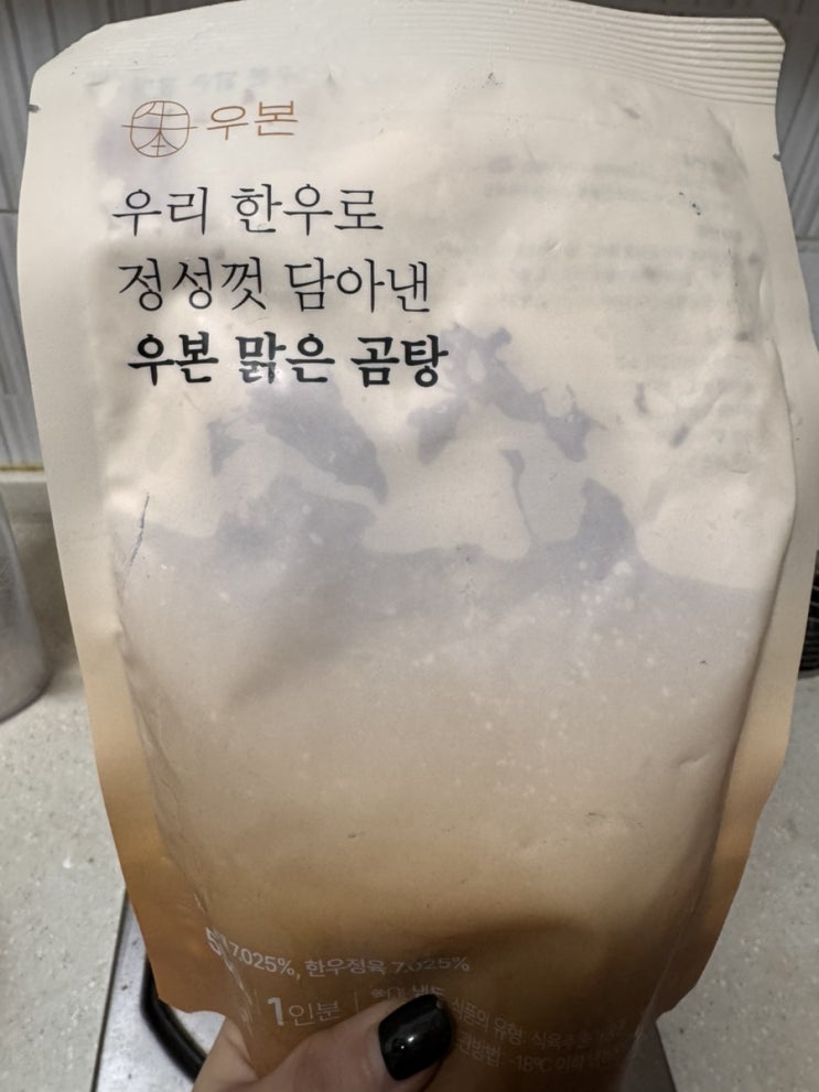  맑은곰탕으로 든든하게, 우본 한우곰탕 집에서 먹는 느낌