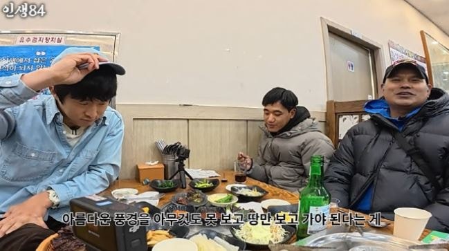 기안84, 소년가장 타망 존경..."풍경 대신 땅만 보는 셰르파의 진심"