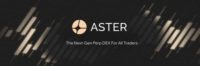  아스터 덱스(Aster DEX) 사용 방법 탈중앙화 거래소