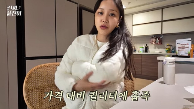  윤진이, 딸은 100만원 명품 패딩 입히는데 , “본격 육아 파업 선언” 윤진이, 외식·48,000원 패딩·내복까지… 현실 엄마의 알뜰 라이프