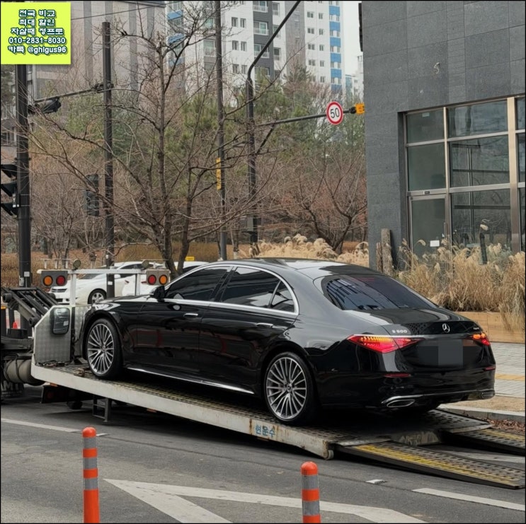  벤츠 s500 가격 아직도 고민만하시죠 ️ (최저가 보장)