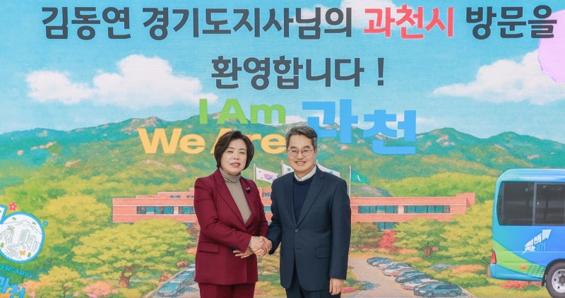 오늘 과천에 김동연 경기도지사님을 태운 달달버스가 찾아왔습니다