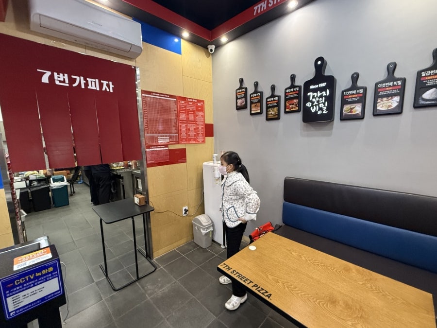 7번가피자 광주화정점 사진 4
