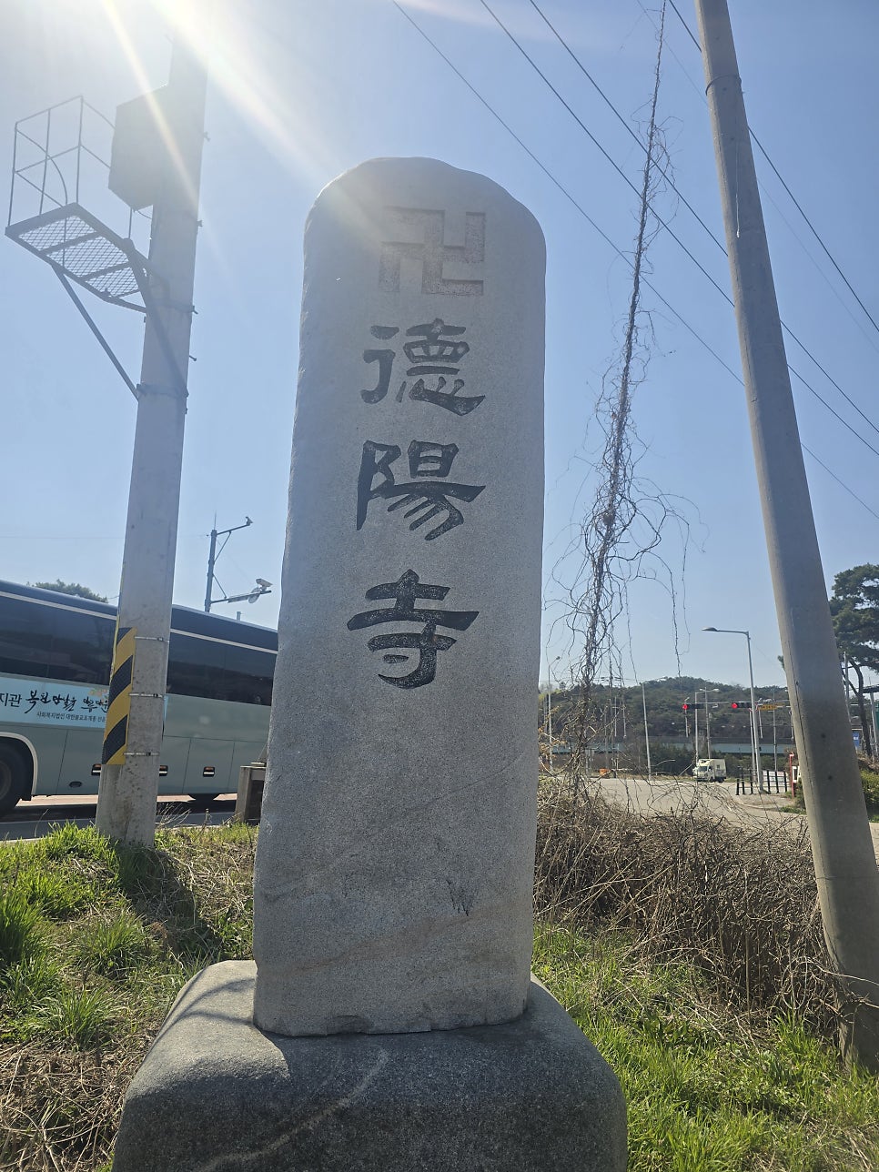 갯당산 사진 1
