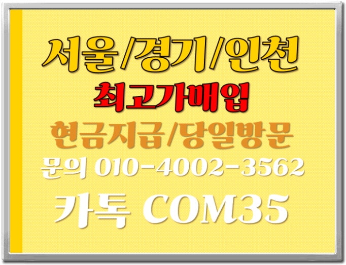 서울재활용센터 숨겨진 가치를 찾아보세요