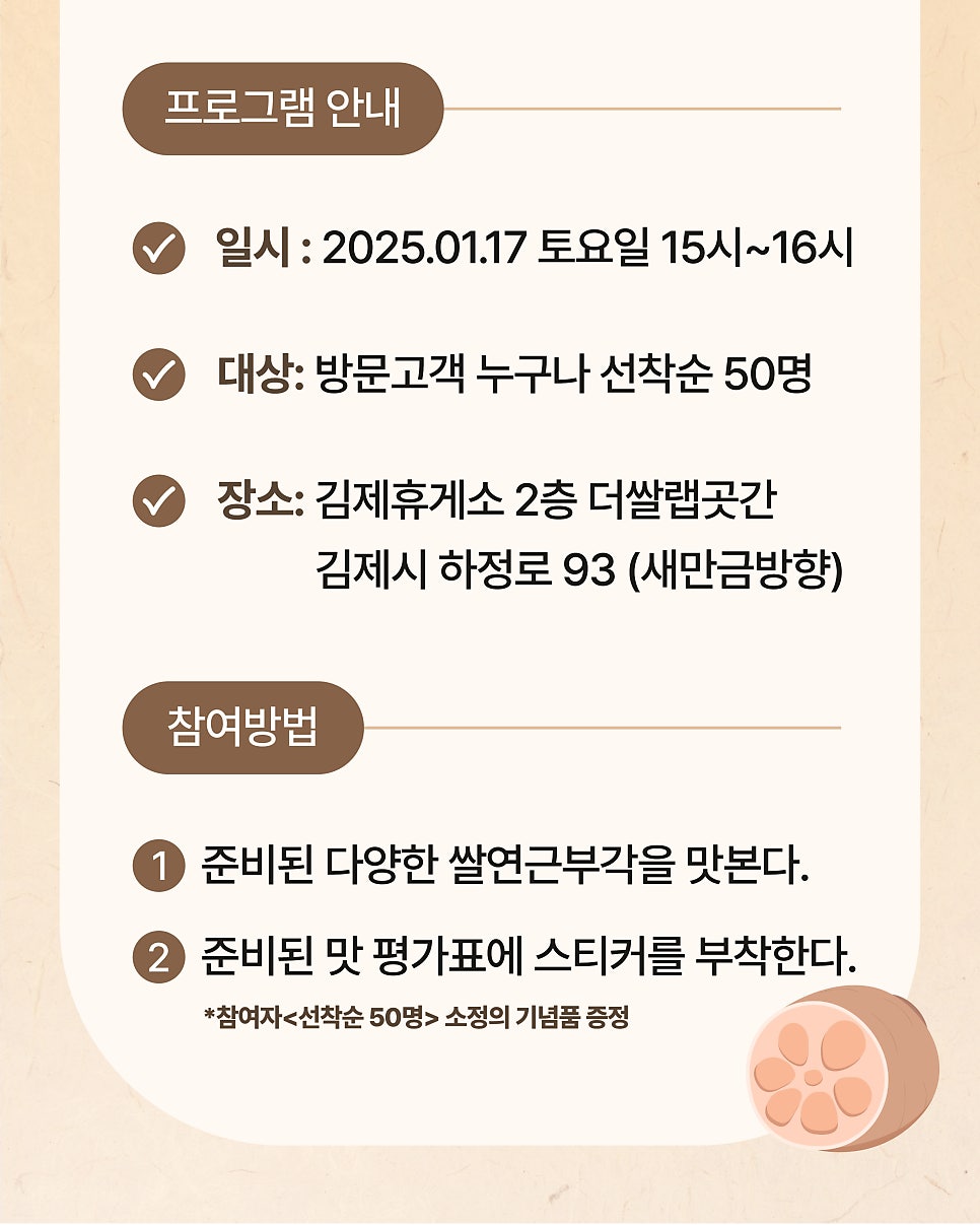 더쌀랩곳간 사진 2