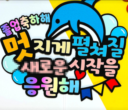 일상을 특별하게 꾸며주는 필수 용품 전문 쇼핑몰 !