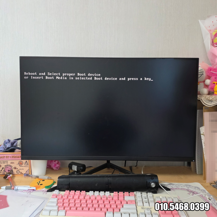 영등포 당산동 컴퓨터수리 Reboot and Select proper Boot device SATA SSD 240GB 고장 출장 해결