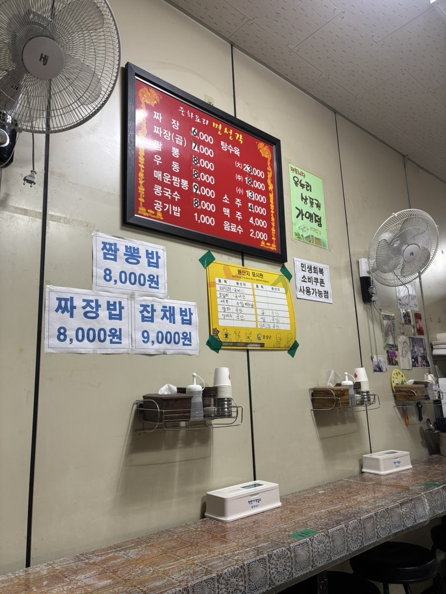 명성각 사진 2