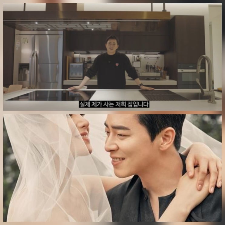 조정석 거미 둘째 출산 집 공개 나이 근황