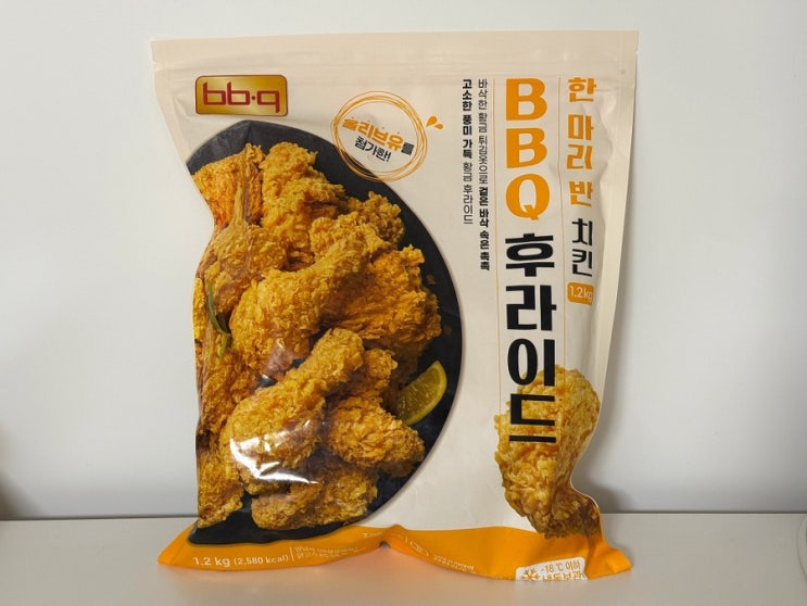  코스트코 비비큐 후라이드 치킨, 치킨셋끼 남편에게 먹여보았습니다.