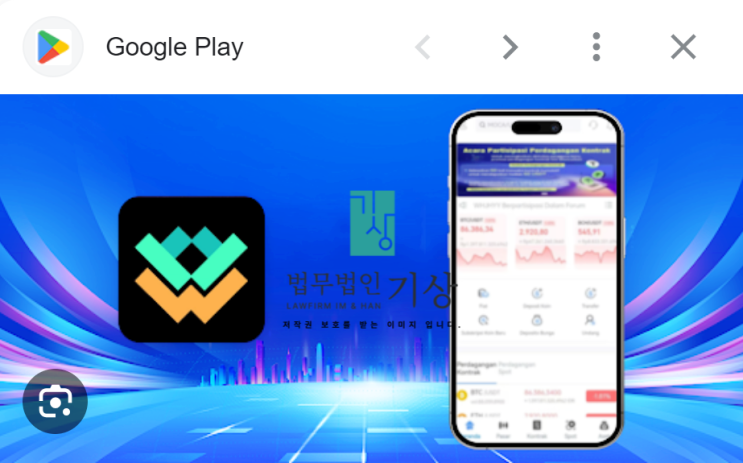  WHJHYYPRO 사기 기관계좌 투자라던 제안, 교수 비서라는 말부터 이상했습니다