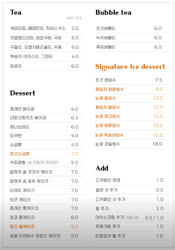 쏠레이 사진 5