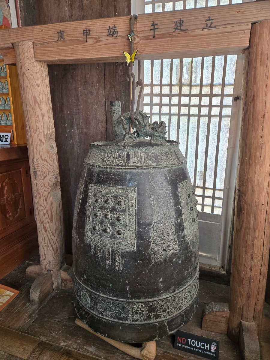 용복일오삼 사진 2