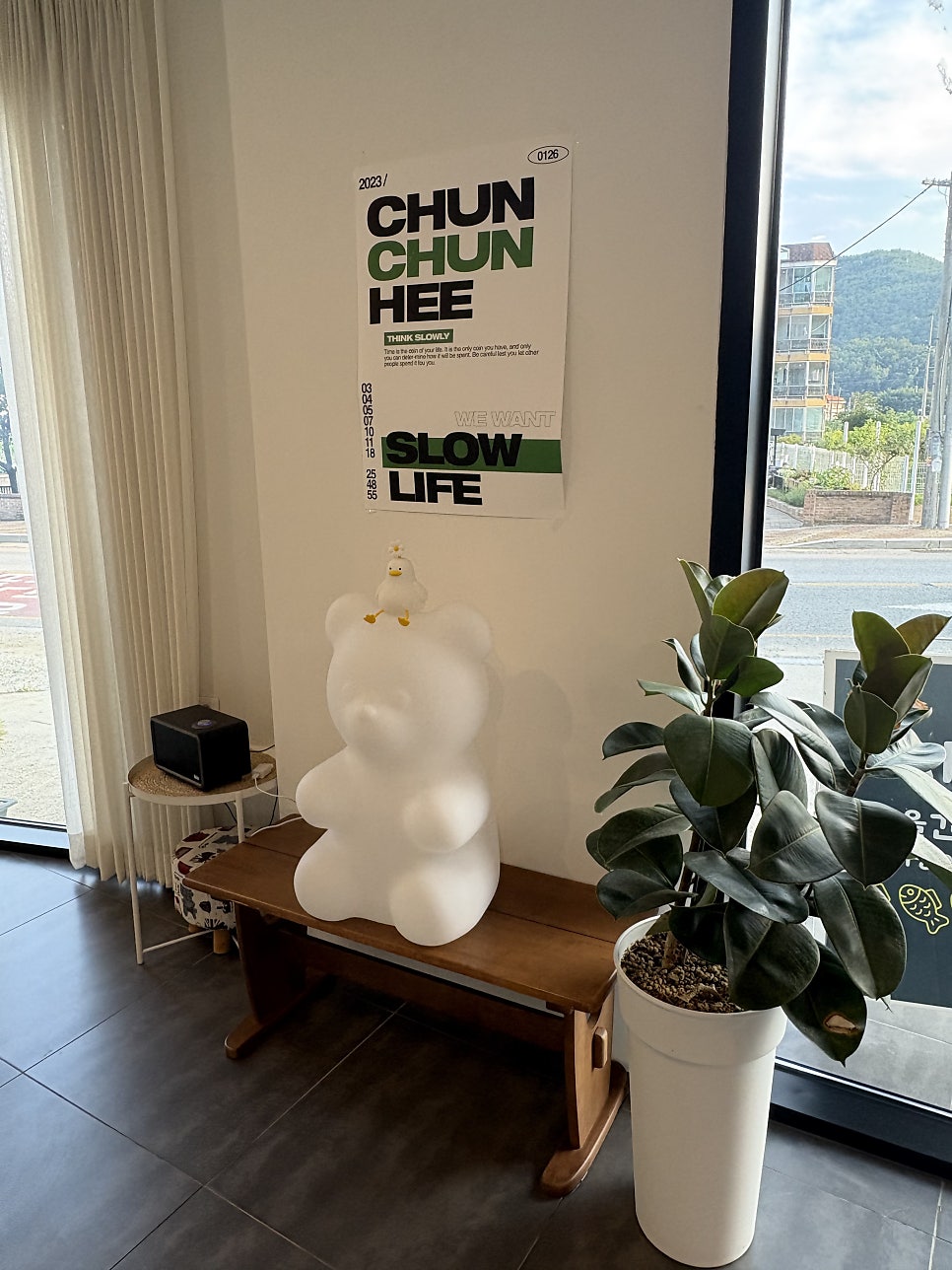 Cheoncheonhui photo 3