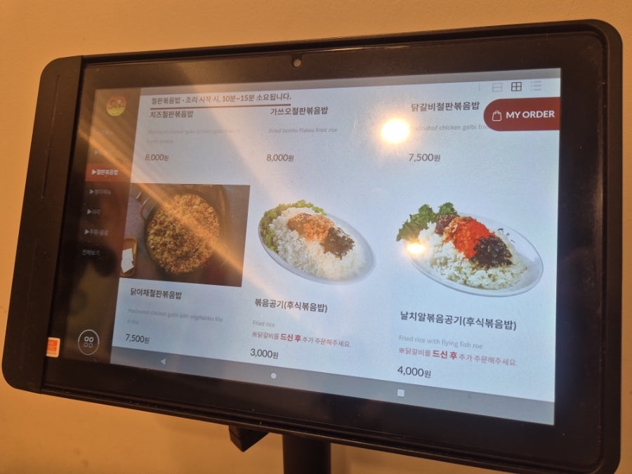 유가네닭갈비 고척점 사진 6