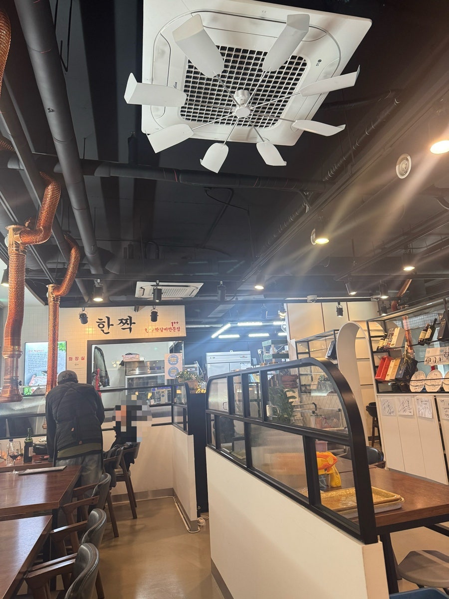 한짝 본점 사진 1