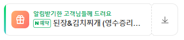 통부심 사진 5