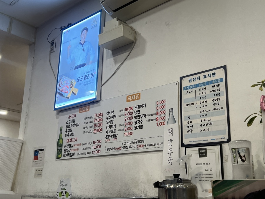 깡통집 사진 3