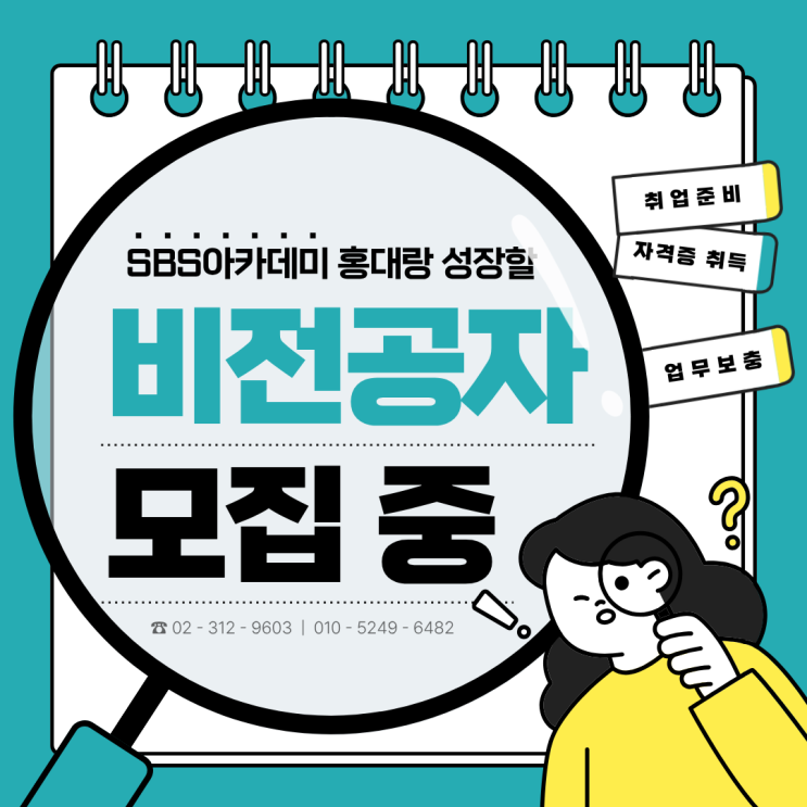  [서울/홍대] 3D 모션그래픽 비전공자도 충분히 가능할까요? 직접 준비하며 느낀 현실 이야기