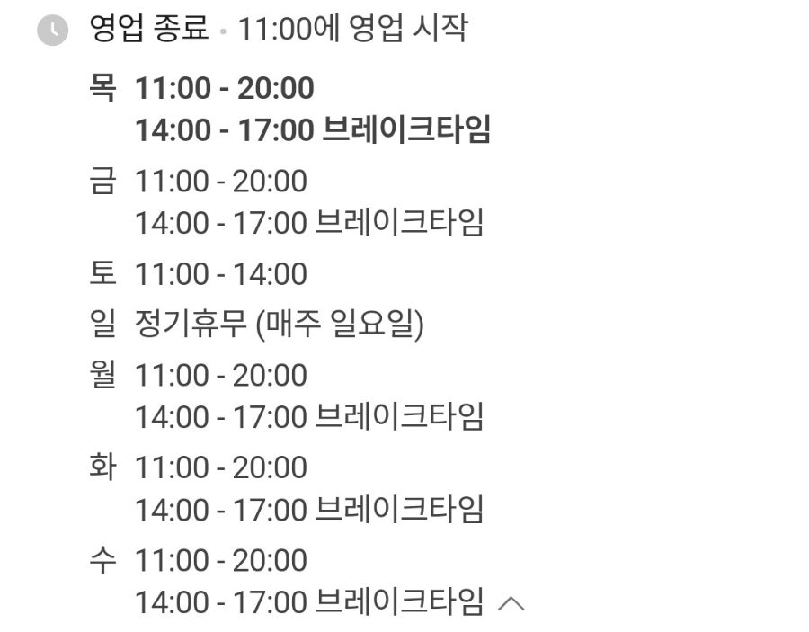 가온한우설렁탕 사진 3