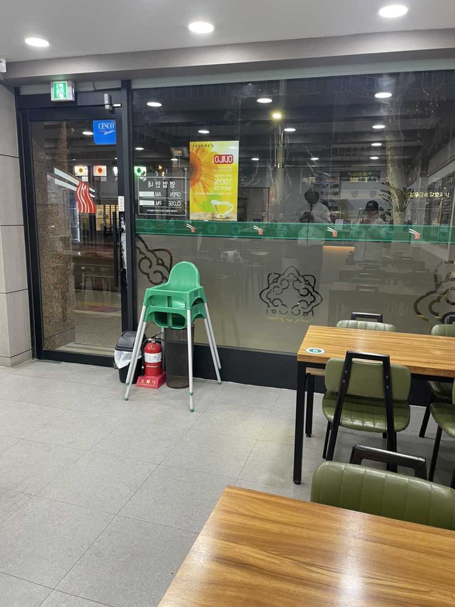 망향비빔국수 답십리점 사진 3