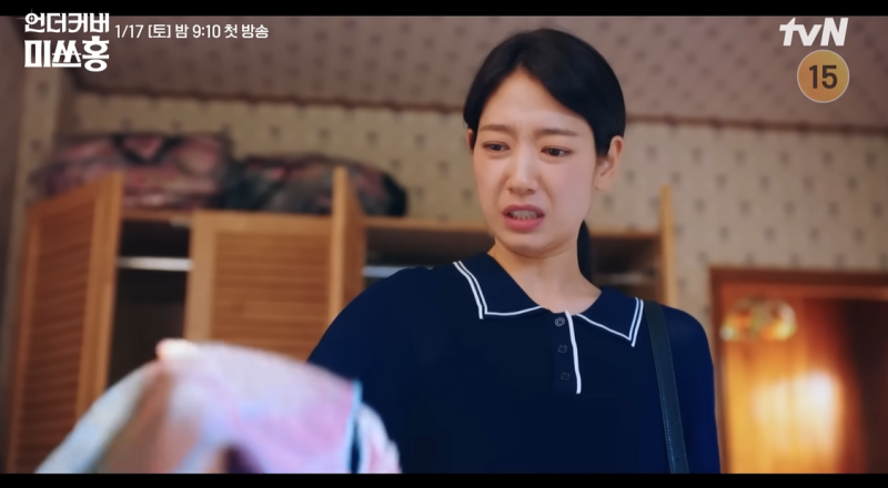 '언더커버 미쓰홍'으로 드라마 복귀한 박신혜, 있지 유나 옆에 서니 다른 느낌(프로필, 최태....