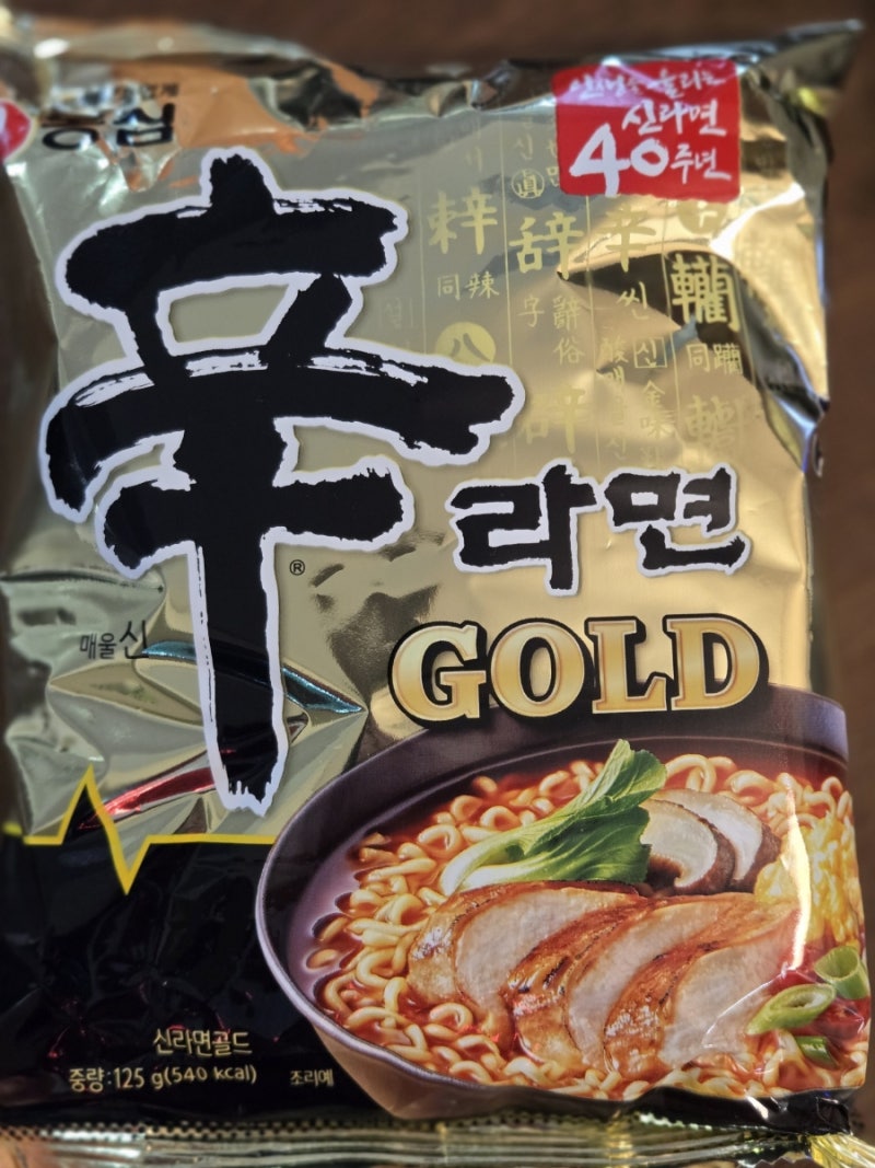 신라면 골드 솔직 후기
