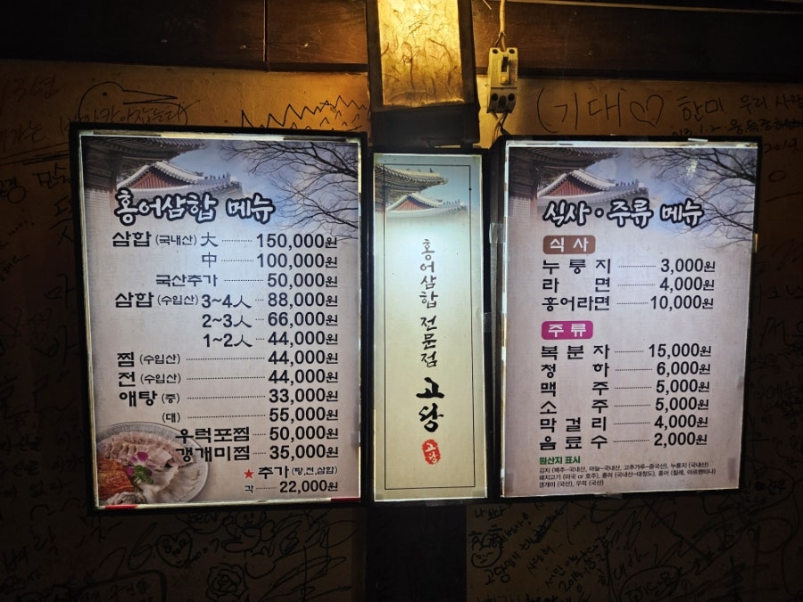 고당 사진 5