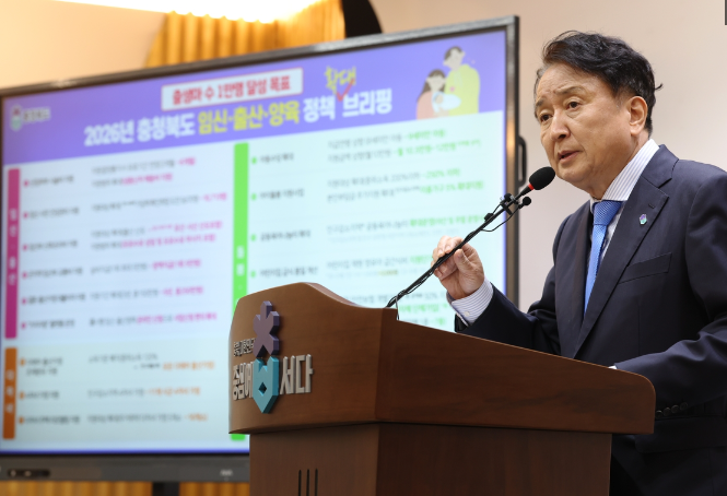   충북도, 전국 최상위 출산율 증가 비결은? 파격적인 양육정책으로 1만명 시대 연다!