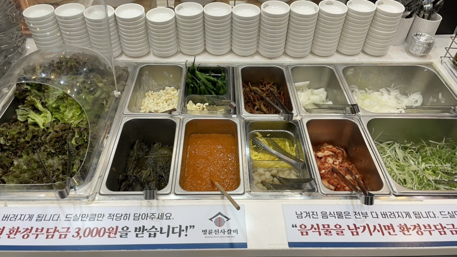 명륜진사갈비 서울구기점 사진 4