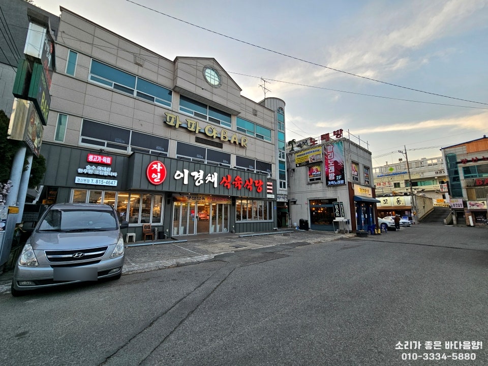 자인이경채식육식당 경산본점 사진 3
