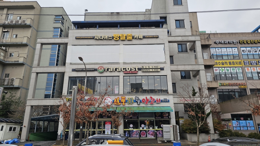 라라코스트 익산모현점 사진 1