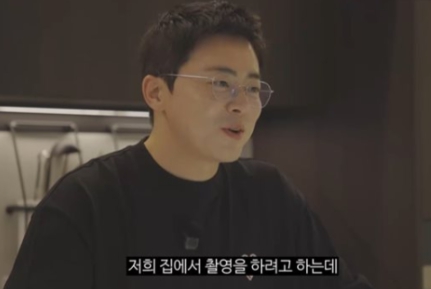  조정석 거미 집 최초 공개! 호텔급 인테리어와 둘째 득녀 소식까지?!