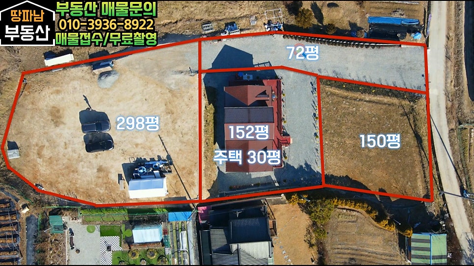 화림저수지 사진 5
