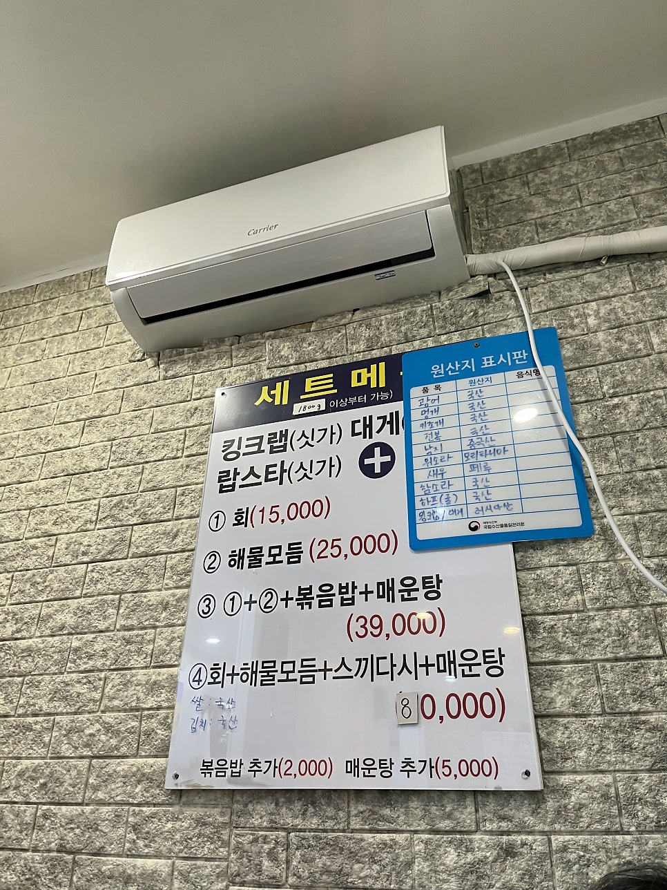 대림수산 사진 4