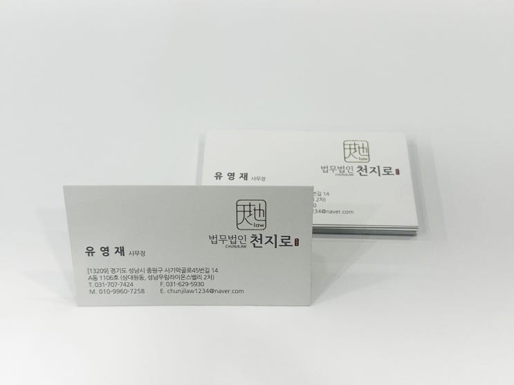  명함 디자인부터 인쇄까지 한 번에!