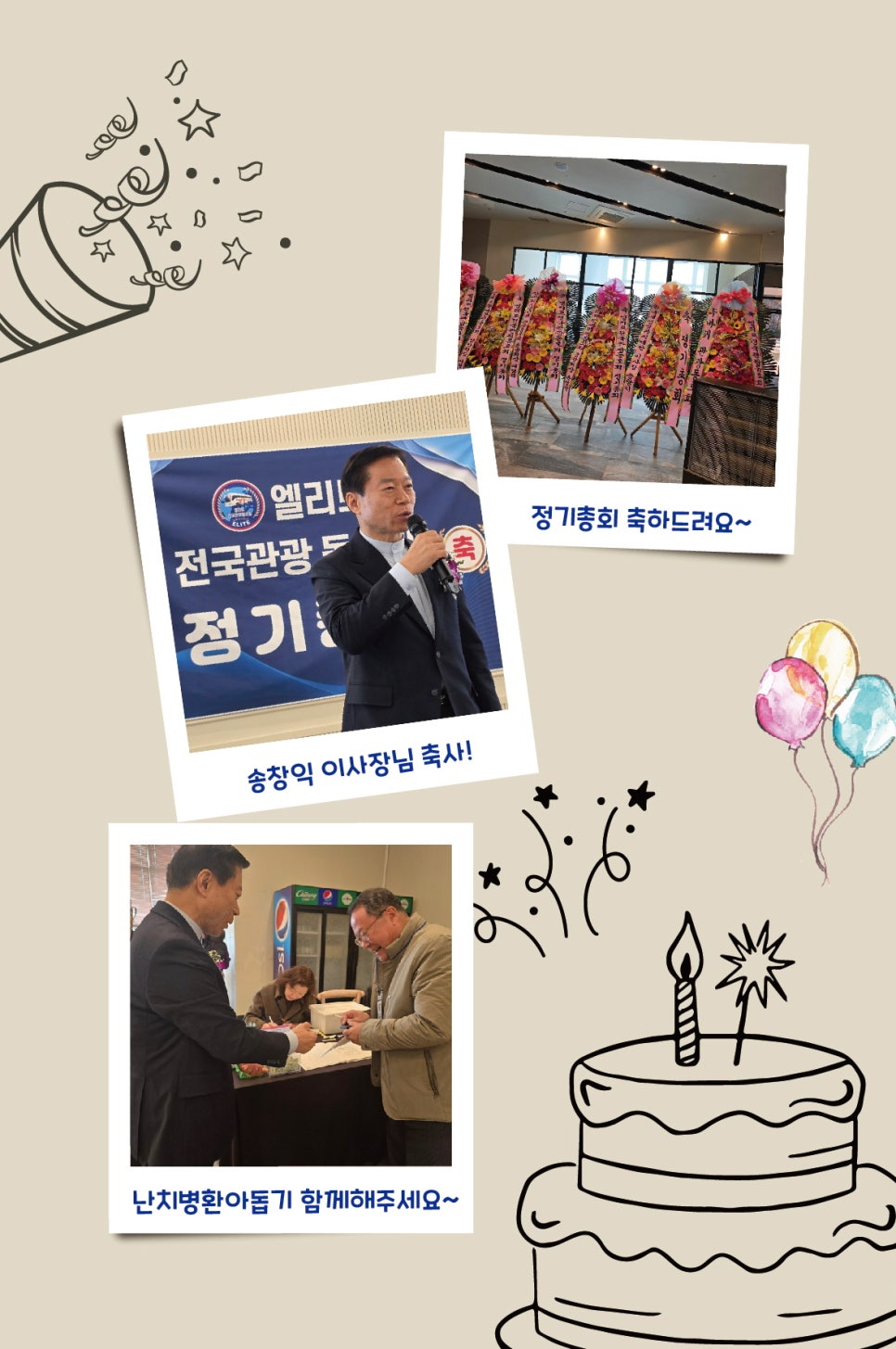 풀잎향기 사진 2