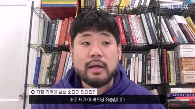  흑백요리사2 요리괴물 송훈 도발 해명! 무례 논란 뒤 숨겨진 진실