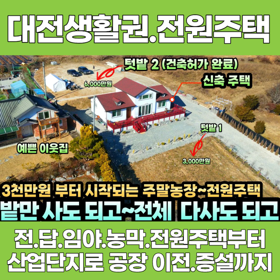 화림저수지 사진 1