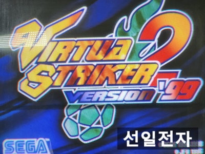  오락실 게임 기판 세가 버쳐스트라이커2 99 Sega Virtua Striker2 ver 99