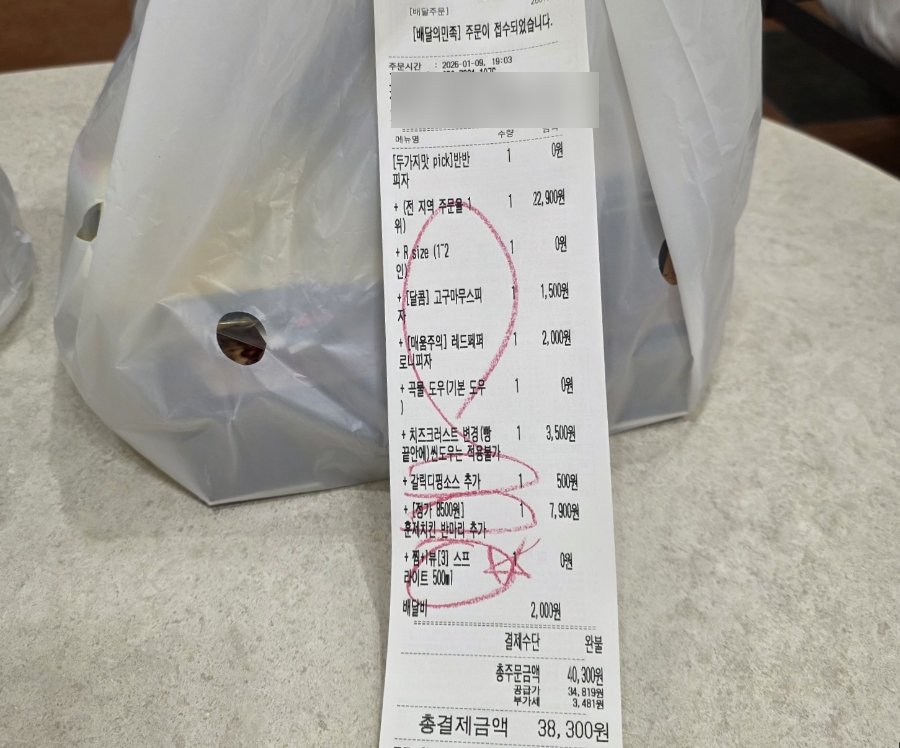 피자덕 거북섬점 사진 1