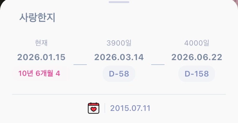 [결혼준비] 3월 '상견례' 준비! ♀️ 식당 선정 기준부터 선물, 옷차림까지 (자둥의 기획안)