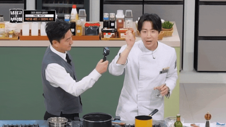  냉장고를부탁해 2 ) 5분 현장점검 하는 손종원 셰프, 놀리는 냉부 멤버들
