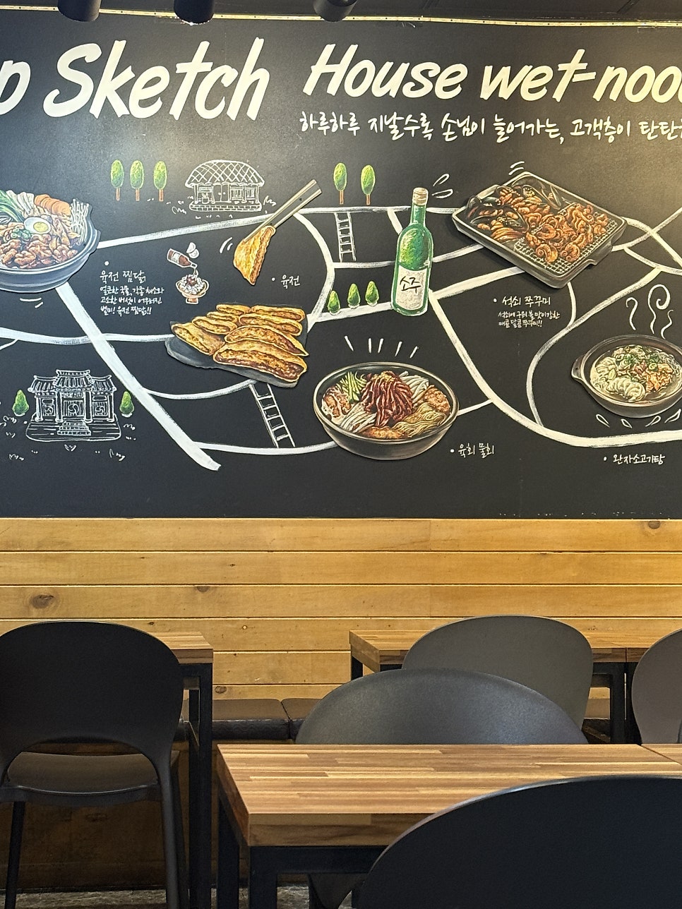 육전면사무소 수서역점 사진 4