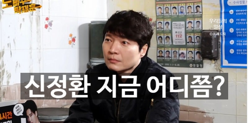 신정환 프로필 나이 결혼 와이프 누구? 노빠꾸 탁재훈 복귀 근황·룰라·가게·뎅기열 총정리