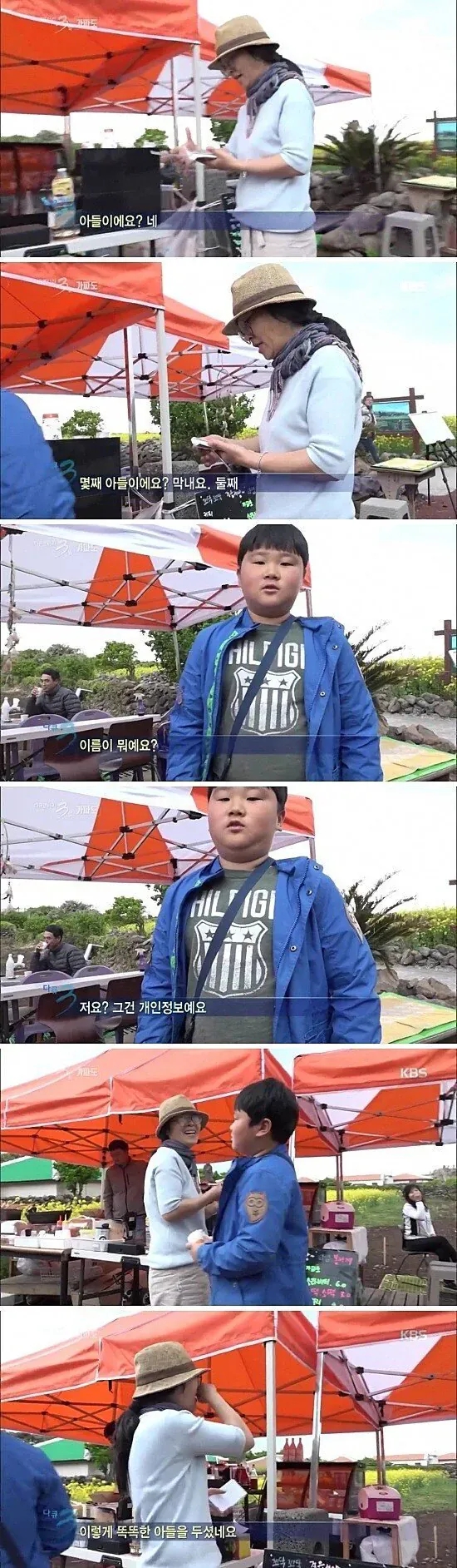  보안이 철저한 아들.jpg