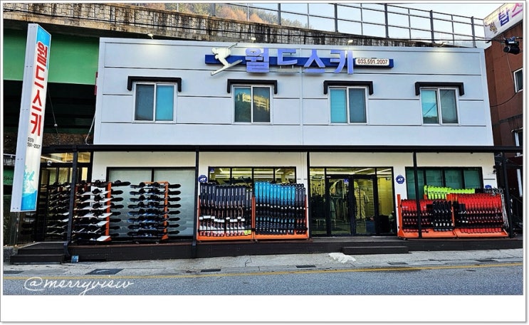 <b>하이원리조트</b> 렌탈샵 리프트권 숙소 인라인스키 강습 패키지... 