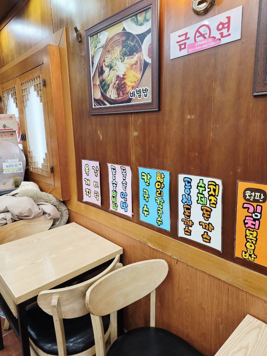 김밥천국 서신중앙점 사진 4
