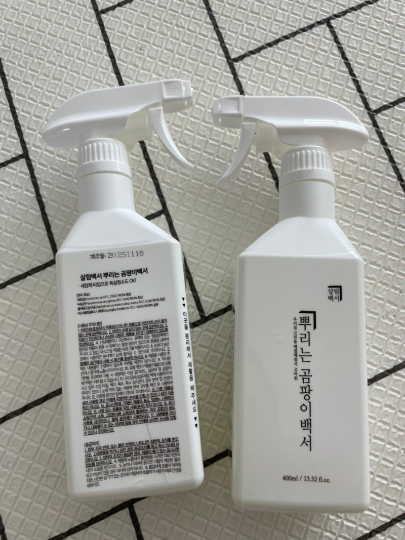 욕실 벽 곰팡이제거제 추천 '살림백서 뿌리는곰팡이백서'